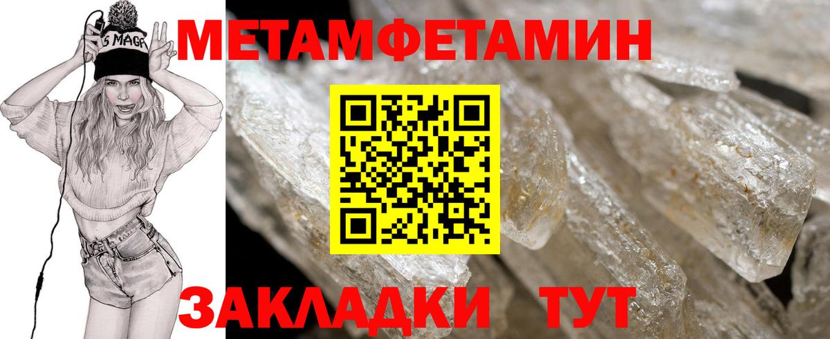 Amphetamine  Вход с VPN  Новосибирск  Амфетамин Розовый 