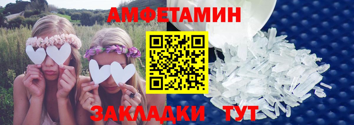 Amphetamine 97% Новосибирск