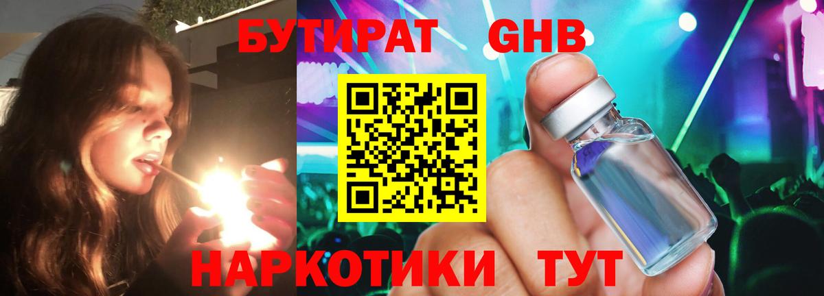 Новосибирск  Лсд 25  МЕФ кристаллы  Вход с VPN  Cocaine  Бошки Шишки 