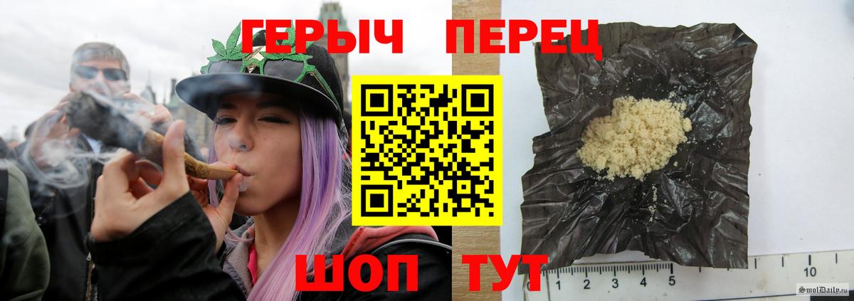 Новосибирск  ГЕРОИН хмурый  Вход с VPN 