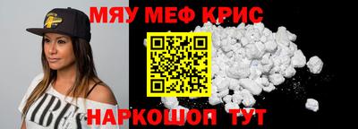 мет Усть-Джегута