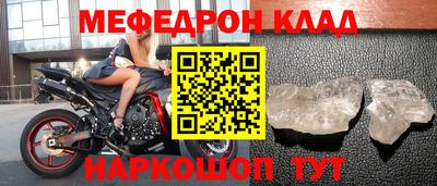 прущие крисы Усть-Илимск