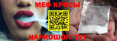 прущие крисы Усть-Илимск