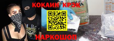 стаф Уссурийск