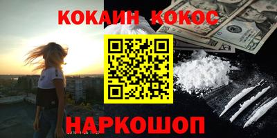 прущие крисы Усть-Илимск