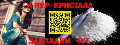 прущие крисы Усть-Илимск