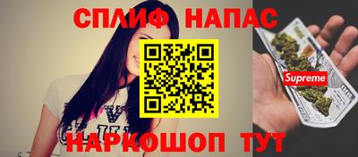 прущие крисы Усть-Илимск