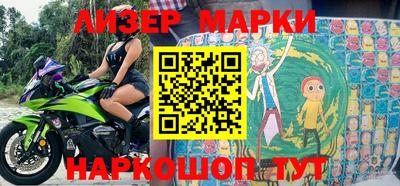 прущие крисы Усть-Илимск