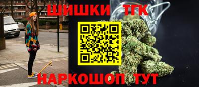 бутират Тулун