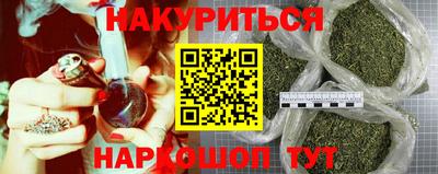 прущие крисы Усть-Илимск