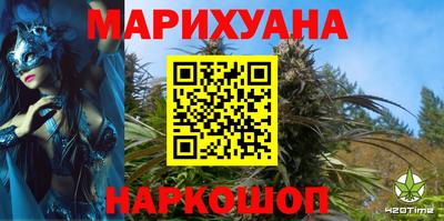 стаф Уссурийск