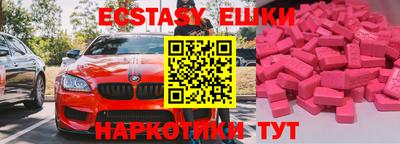 прущие крисы Усть-Илимск