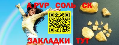 стаф Уссурийск