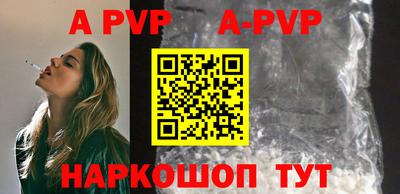 прущие крисы Усть-Илимск