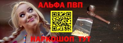 соль ск Туймазы