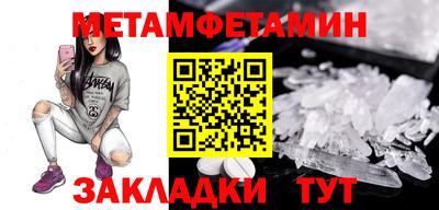 бутират Тулун