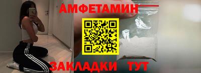 стаф Уссурийск