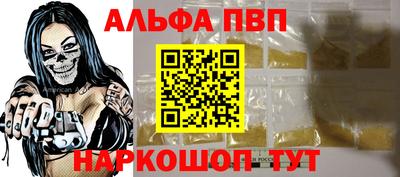 стаф Уссурийск