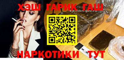 стаф Уссурийск