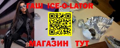 мет Усть-Джегута