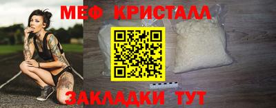 мет Усть-Джегута