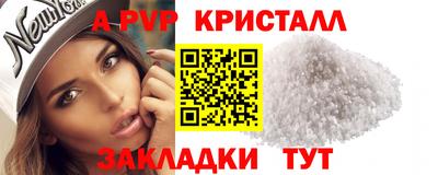стаф Уссурийск