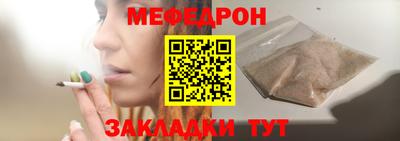 прущие крисы Усть-Илимск