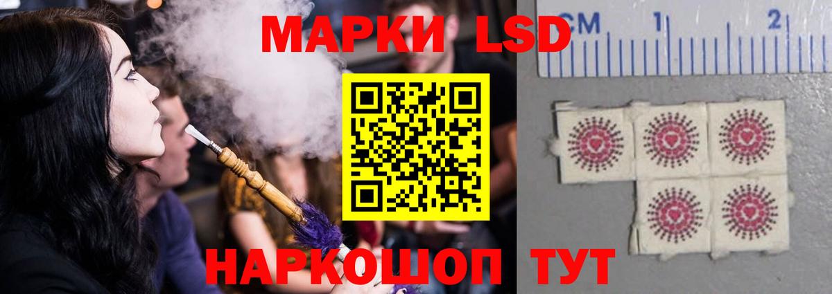 Лсд 25 экстази  LSD-25 экстази ecstasy  Вход с VPN  ЛСД экстази кислота  Новосибирск 