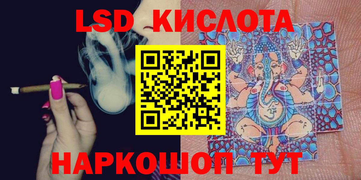 Экстази Новосибирск