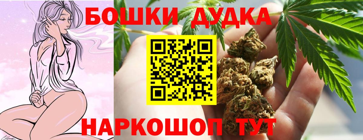 Новосибирск  МАРИХУАНА марихуана  Вход с VPN  Каннабис Bruce Banner  МАРИХУАНА SATIVA & INDICA 